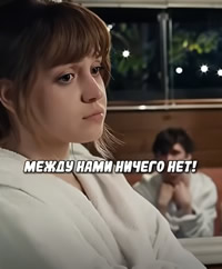 Изменяет в бане с немкой